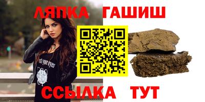 бутик Рузаевка