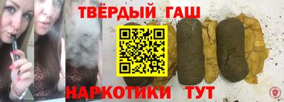 твердый Рыбинск