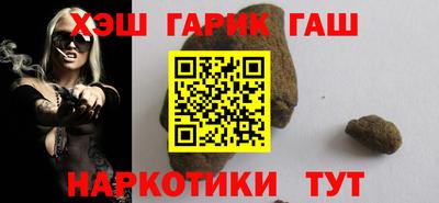 бутик Рузаевка