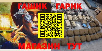 бутик Рузаевка