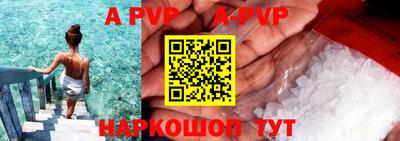 твердый Рыбинск
