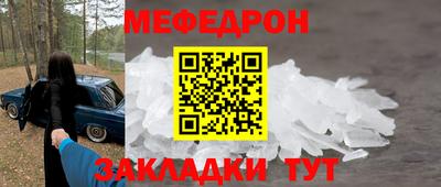 бутик Рузаевка