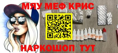 бутик Рузаевка