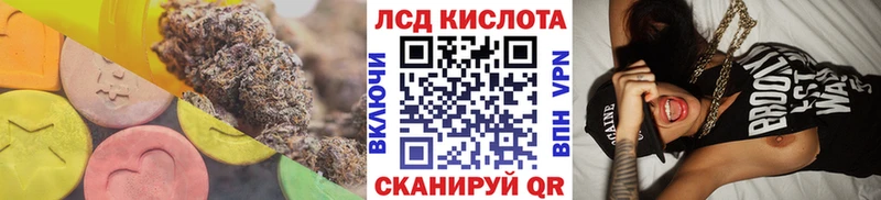 Лсд 25 экстази ecstasy  Улан-Удэ 