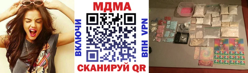 МДМА молли  Улан-Удэ 