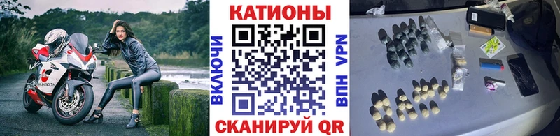 KRAKEN онион закладка Улан-Удэ Мефедрон кристаллы