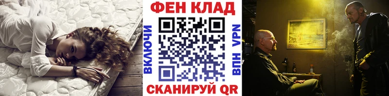 МЕТАМФЕТАМИН Декстрометамфетамин 99.9%  где купить наркотик  Улан-Удэ 