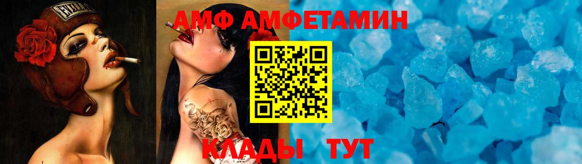 МЕТАМФЕТАМИН кристалл  МЕТАМФЕТАМИН кристалл  Улан-Удэ  Вход с VPN 