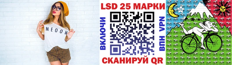 Марки 25I-NBOMe 1,5мг  Улан-Удэ 