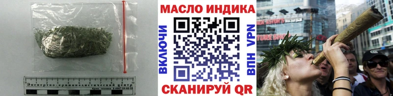 ТГК жижа  Улан-Удэ 